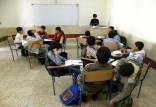 کمبود معلم در کشور,وضعیت درس و معلم در ایران