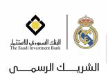 رئال مادرید,بانک سرمایه‌گذاری عربستان اسپانسر رئال مادرید