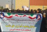 اعتراض دسته جمعی معلمان به وزیر آموزش و پرورش در اصفهان,وزیر آموزش و پرورش