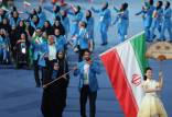 بازی‌های پاراآسیایی هانگژو, مدال های ایران در بازی‌های پاراآسیایی هانگژو