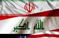 ایران آمریکا عراق,پول فروش برق ایران به عراق