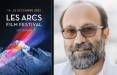 اصغر فرهادی,اصغر فرهادی رئیس هیات داوران جشنواره فیلم Les Arcs