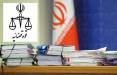 دادستانی تهران,اعلام جرم دادستان تهران علیه ۷ سلبریتی و یک فعال رسانه ای