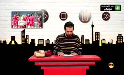 فیلم/ واکنش عبدالله روا به غذای لاکچری پرسپولیسی‌ها