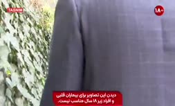 فیلم/ بازسازی صحنه قتل داریوش مهرجویی و وحیده محمدی‌فر