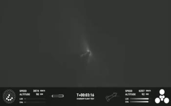 فیلم/ انفجار فضاپیمای غول‌پیکر ایلان ماسک در دل آسمان