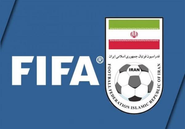 فیفا,حذف نام ایران از لیست فدراسیون‌های عضو فیفا