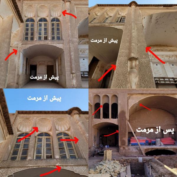 مرمت در یزد,مرمت عجیب یکی از خانه‌های تاریخی یزد