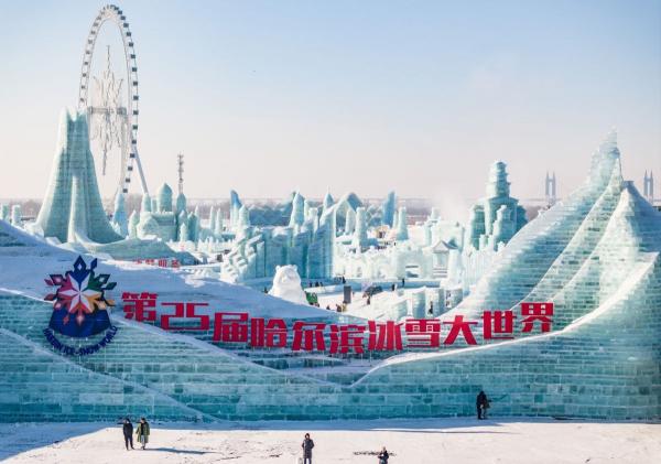 بزرگترین شهر یخی جهان در چین,شهر یخی چین