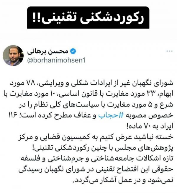 محسن برهانی,لایحه پیشنهادی دولت درباره عفاف و حجاب