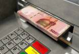 حذف یارانه مشمول حمایت دولت ,یارانه 1403