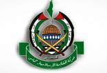 حماس,آزادی گروگان های اسرائیلی توسط حماس