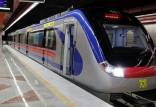 مترو تهران,حادثه منجر به مرگ در مترو تهران