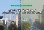 آلودگی هوا,وضعیت آب و هوای تهران