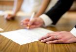 عقد,اضافه شدن شروط ضمن عقد به سند الکترونیکی ازدواج