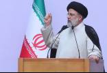 ابراهیم رئیسی,رئیس جمهور