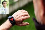 ساعت هوشمند,ابداع یک ساعت هوشمند برای تشخیص بیماری قلبی توسط دانشمند ایرانی در آمریکا