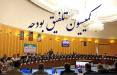 کمیسیون تلفیق مجلس,واکنش روزنامه جمهوری اسلامی به رد بودجه 1403