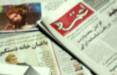 روزنامه اعتماد,اعلام جرم دادستانی علیه روزنامه اعتماد