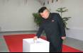 انتخابات پارلمانی کره شمالی,کره شمالی