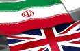 انگلیس ۵ مقام ایرانی را بخاطر بحث حجاب تحریم کرد ایران و انگلیس,تحریم های انگلیس علیه ایران بخاطر بحث حجاب