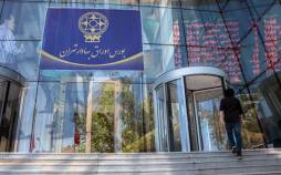 بورس تهران,آخرین وضعیت بورس تهران در 11 آذر 1402