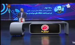 فیلم | کنایه مجری تلویزیون به ماجرای اختلال بنزینی دیروز در تهران و شهرستان‌ها؛ گرانی بنزین در راه است؟