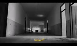 ویدئویی تکان‌دهنده از فرونشست زمین در اصفهان