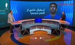 کنایه پیمان یوسفی به معاون پرسپولیس: هر زمان شما هم رونالدو داشتید آن وقت النصری‌ها با خانواده به استقبال شما می‌آیند