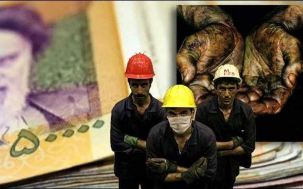 حقوق کارگران,مزد منطقه‌ ای