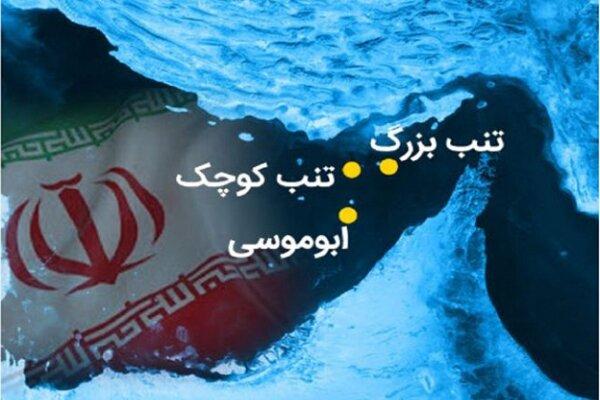جزایر سه گانه,نسخه روسی برای جزایر ایران