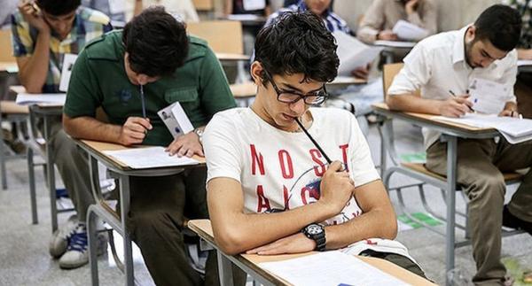 امتحانات نهایی,نهایی شدن امتحانات همه پایه های متوسطه دوم در خرداد ۱۴۰۳