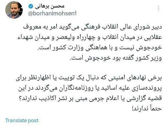 محسن برهانی,کنایه یک حقوقدان به تناقض گویی‌ها بر سر خودجوش بودن یا نبودن حجاب‌بانان