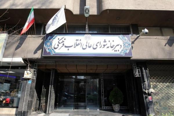 هزینههای میلیاردی که نامگذاری روزهای خاص هزینههای میلیاردی که نامگذاری روزهای خاص, تقویم رسمی