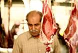 مصرف گوشت قرمزعکاهش مصرف گوشت قرمز در ایران