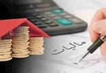 مالیات طلا,واکنش ها به دریافت مالیات برای طلا