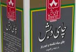 چای دبش,واکنش روزنامه جمهوری اسلامی به اختلاس چای دبش
