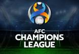 لیگ قهرمانان آسیا,اعلام زمان برگزاری مرحله یک هشتم نهایی لیگ قهرمانان آسیا