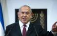 حمله اسرائیل به ایران,نتانیاهو