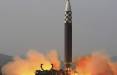 موشک بالستیکِ,آزمایش موشکی کره شمالی