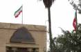 سفارت ایران در عراق,احضار کاردار ایران در عراق