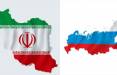 روسیه علیه ایران,واکنش ها به بیانیه روسیه علیه ایران