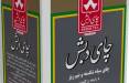 چای دبش,واکنش روزنامه جمهوری اسلامی به اختلاس چای دبش