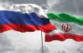 ایران و روسیه,واکنش‌ها به بیانیه روسیه و اعراب درمورد جزایر سه گانه