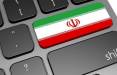 سرعت اینترنت در ایران,انتقاد روزنامه کیها نبه سرعت اینترنت در کشور