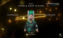 فیلم/ اهدای جایزه بهترین بازیکن خاورمیانه به رونالدو (مراسم گلوب ساکر 2023)