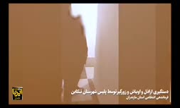فیلم/ بازداشت اراذل و اوباش قمه به دست در تنکابن