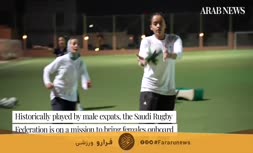 فیلم/ استقبال زنان عربستانی از ورزش راگبی