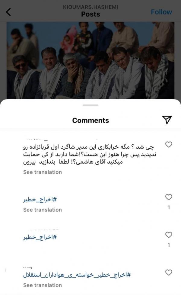 جواد نکونام,سرمربی استقلال تهران