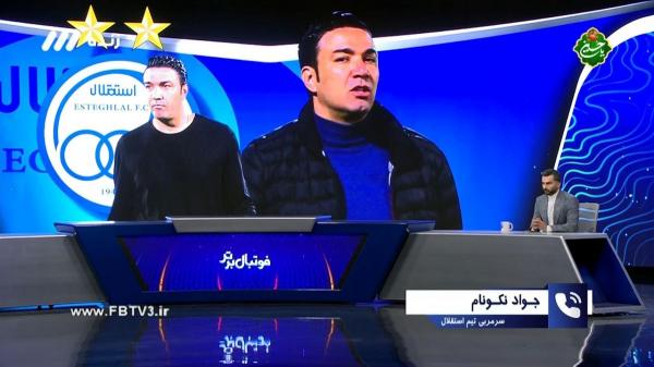 جواد نکونام,سرمربی استقلال تهران